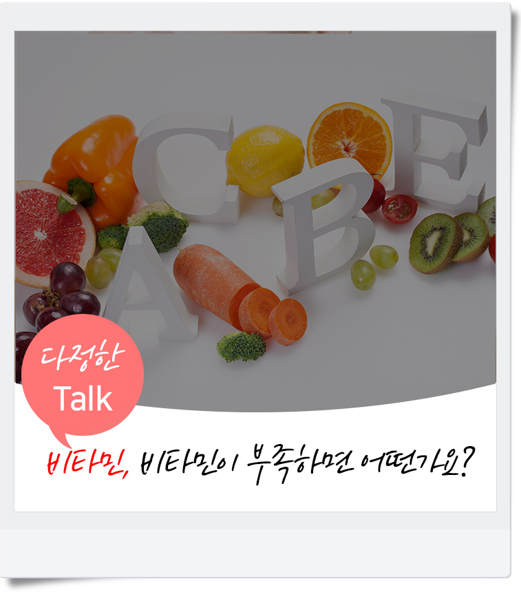 다정한내과의원 이미지