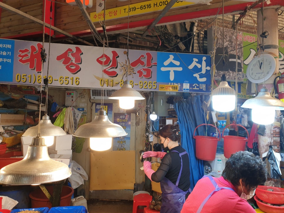 부산전자종합시장번영회 이미지