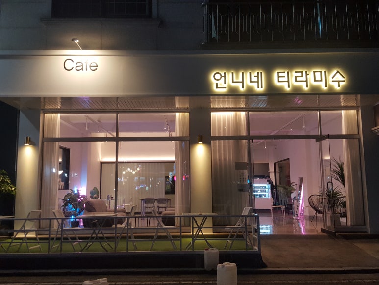 언니네티라미수 이미지