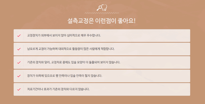 노원인플란트치과의원 이미지