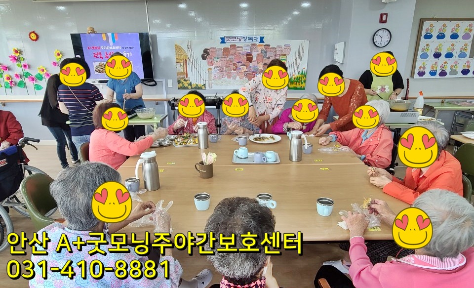 굿모닝인력산업 이미지