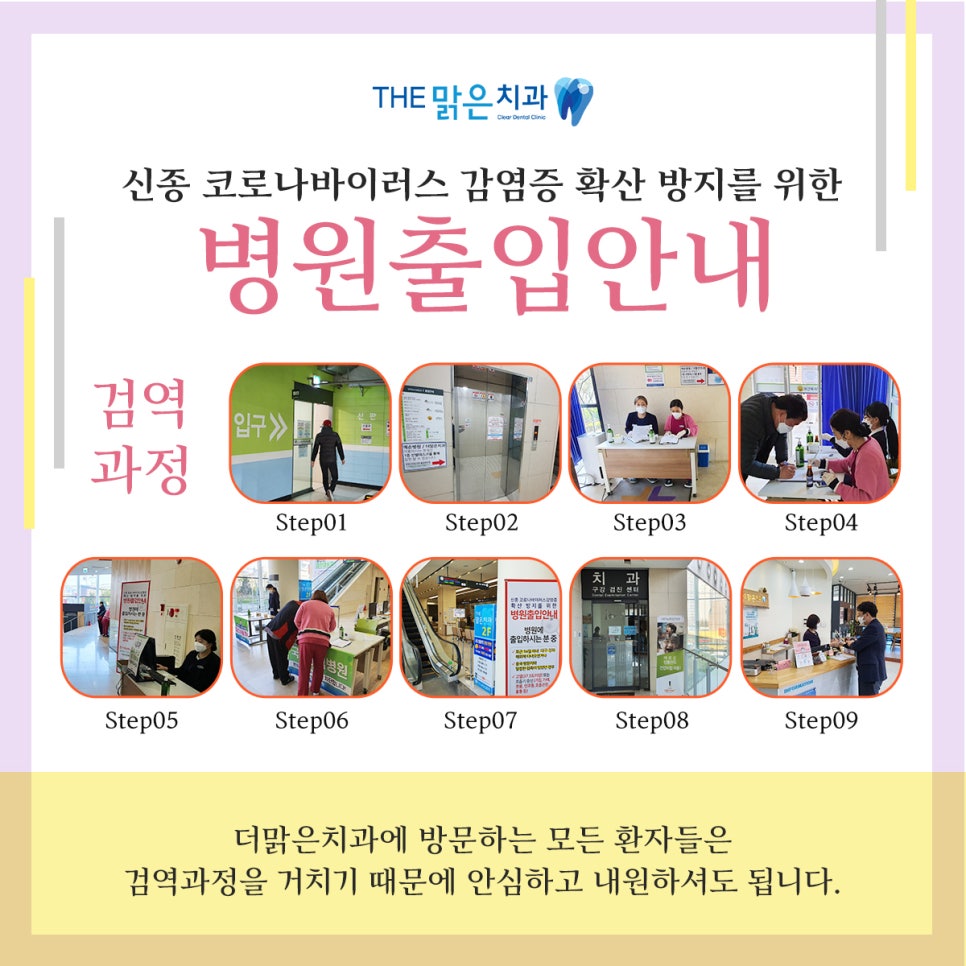 예손치과의원 이미지
