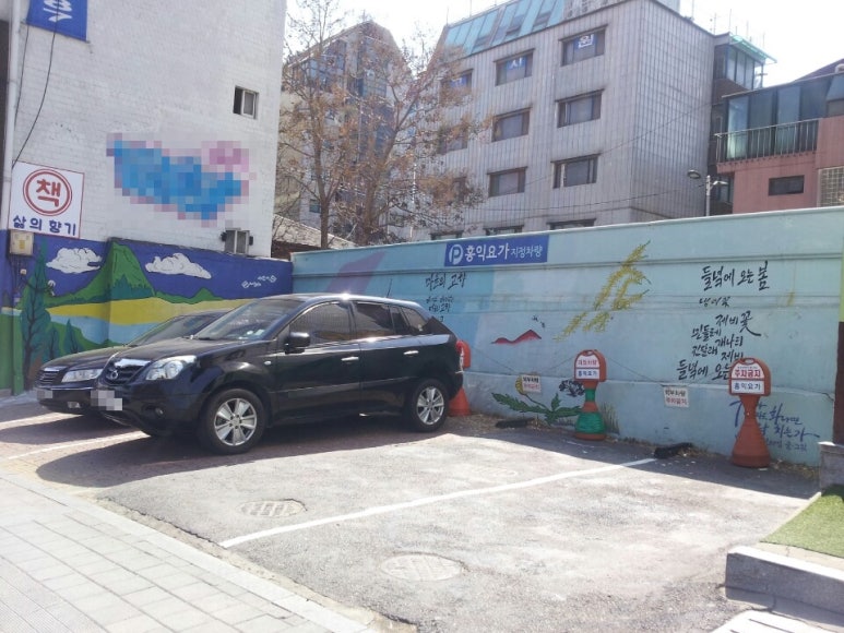 홍익방역 이미지