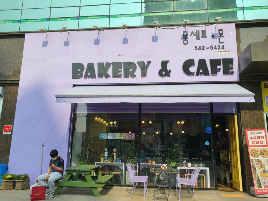 몽셰르몬 이미지