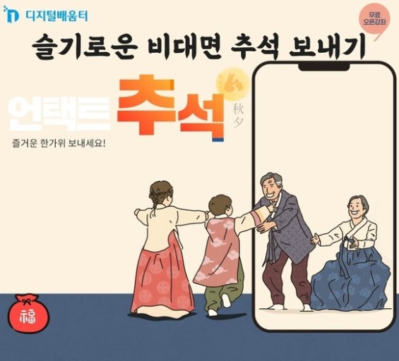 다비다소잉 이미지