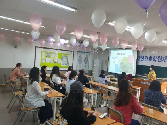 광명대한간호학원 이미지