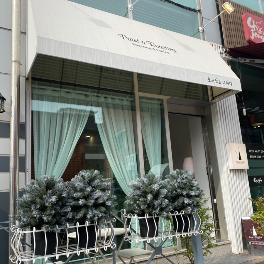 로스팅을그리다 이미지