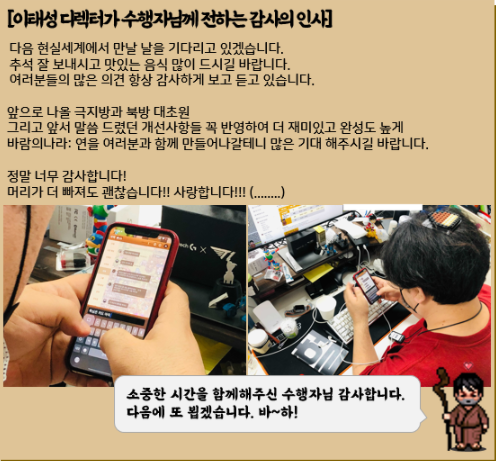 태성나라 이미지