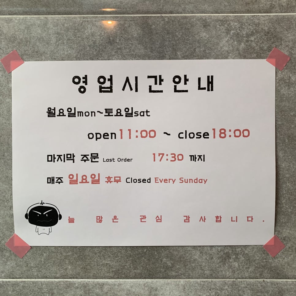 메타포션 이미지