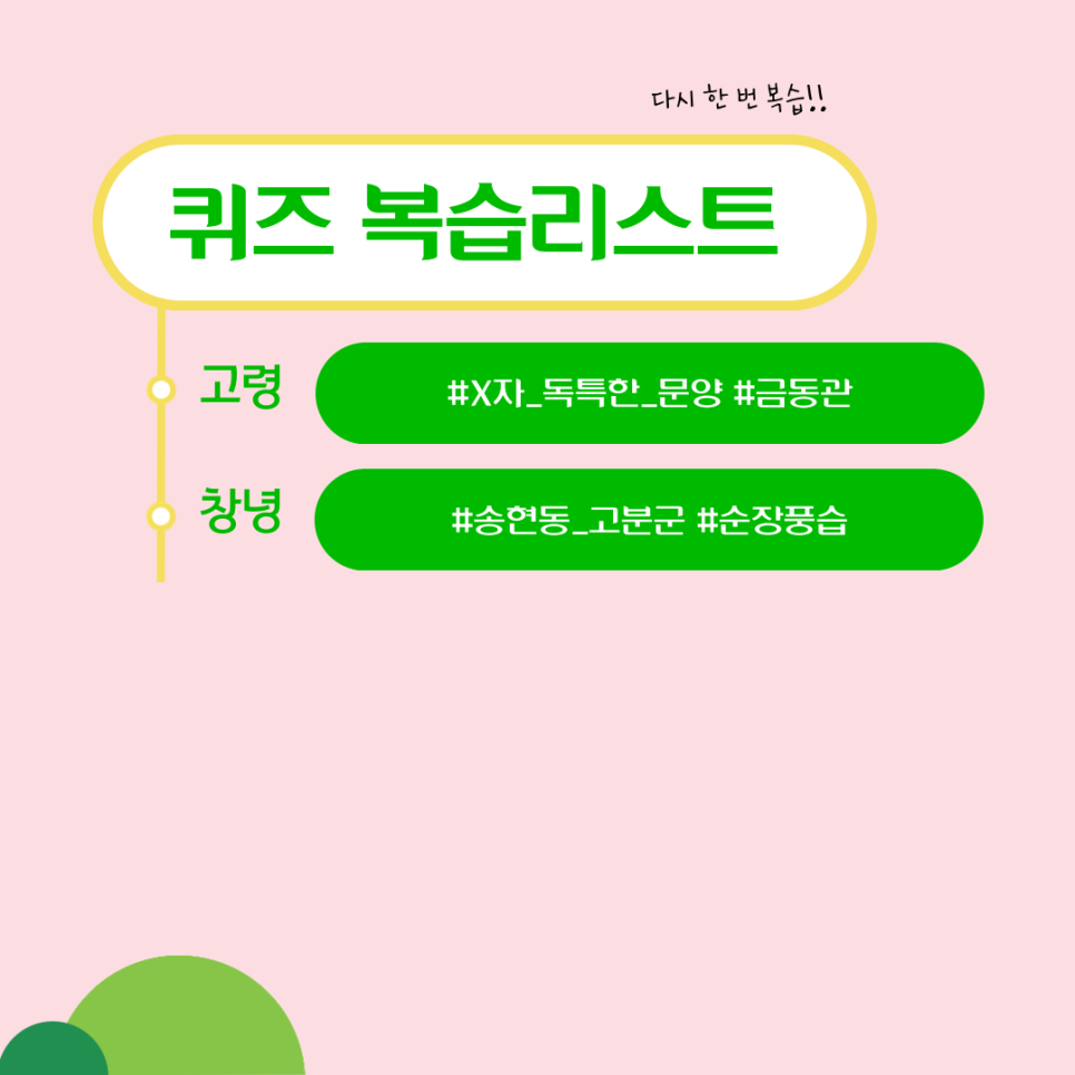 고고(GoGo) 이미지