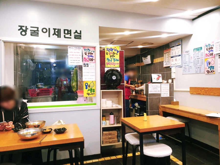 세류명가 이미지
