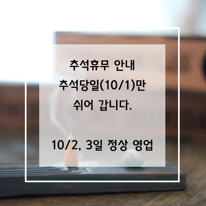 더봄아뜰리에 이미지