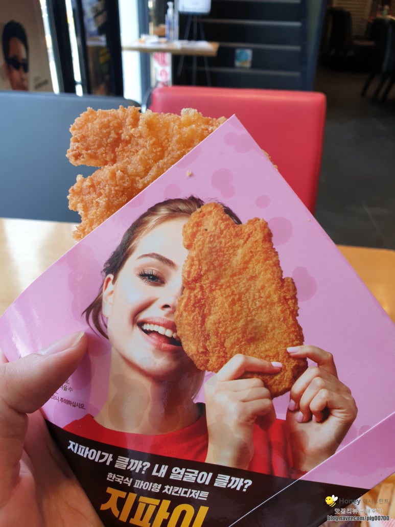 롯데리아 마석점 이미지