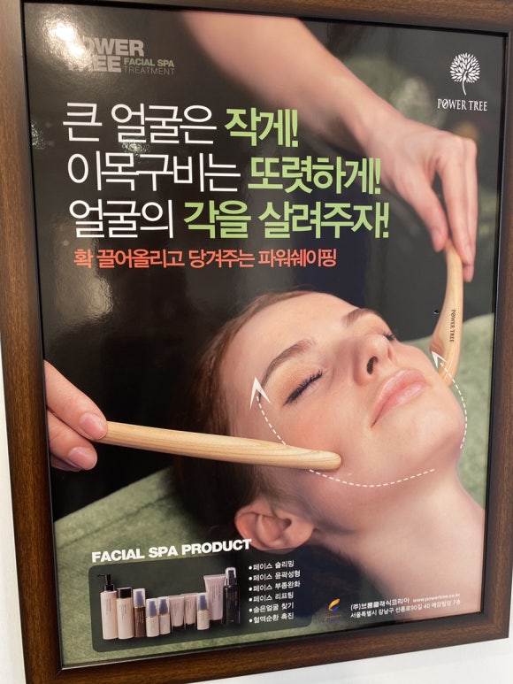 뷰티즘 이미지