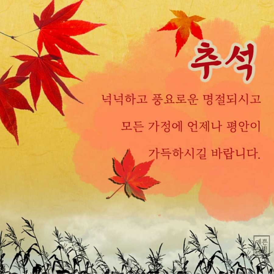 수정문구 이미지