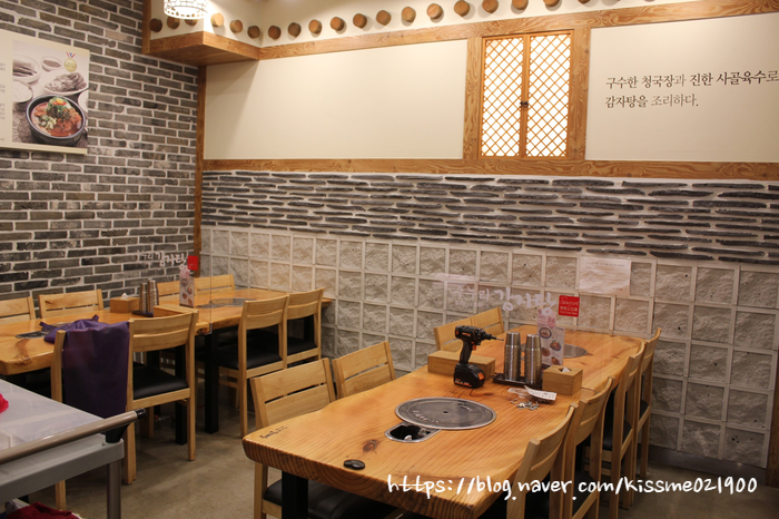 맛수리감자탕 이미지