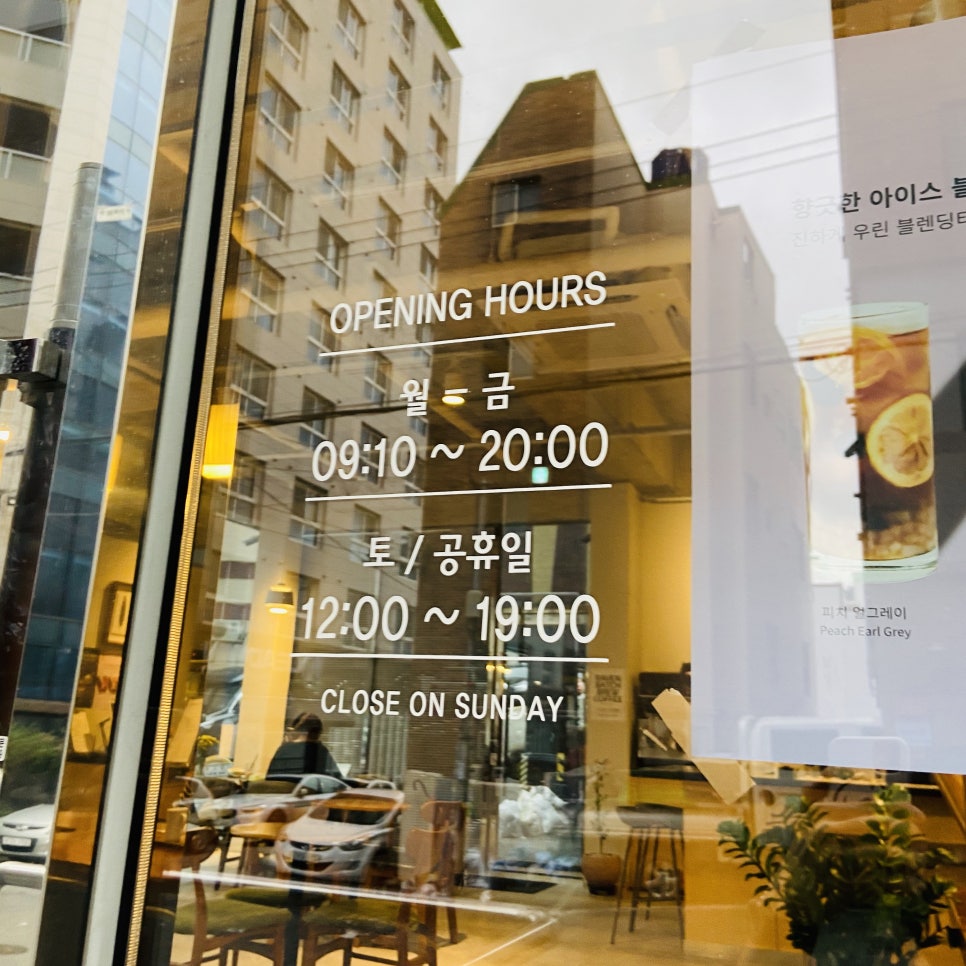 로스터리카페보나 이미지