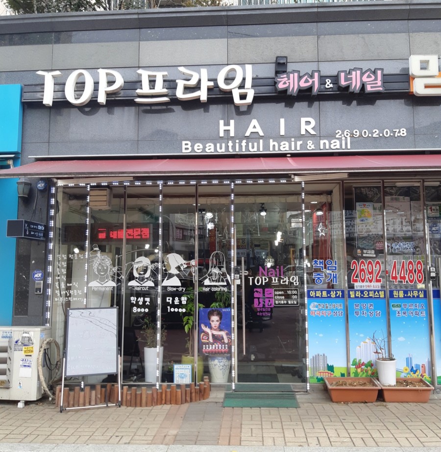 프라임네일 이미지