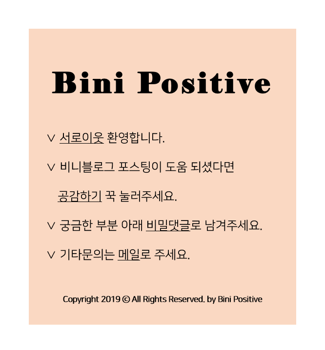 매운찬매운실비김치 이미지