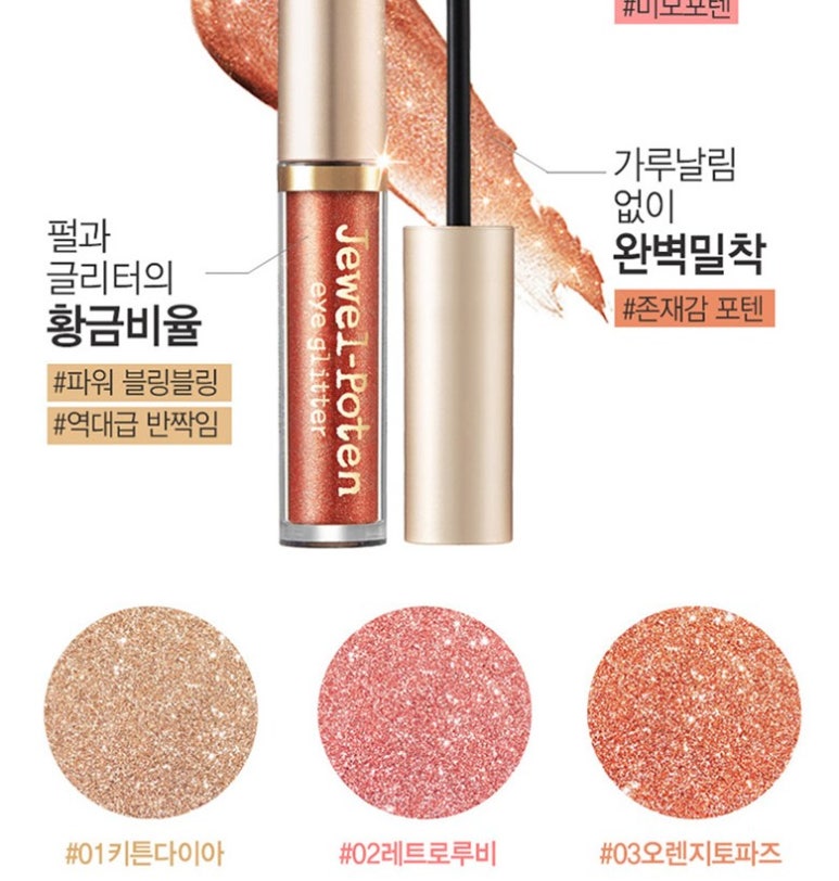 글리터 이미지
