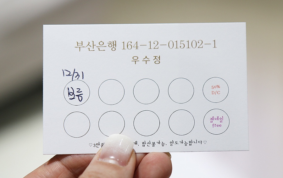 보름네일 이미지