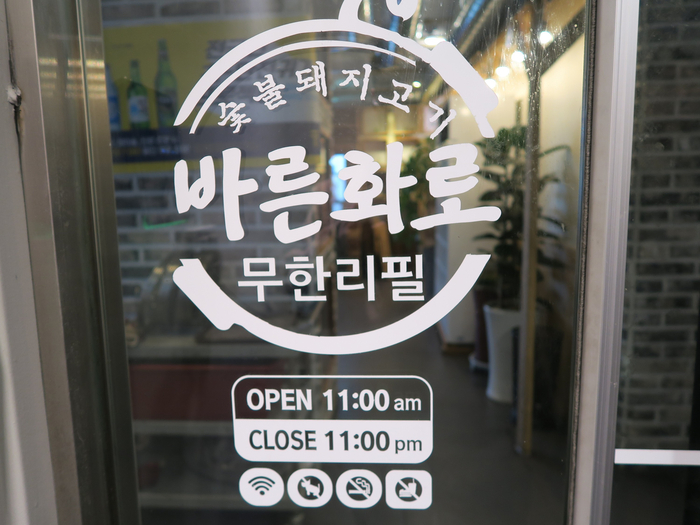 용지삼겹살 이미지