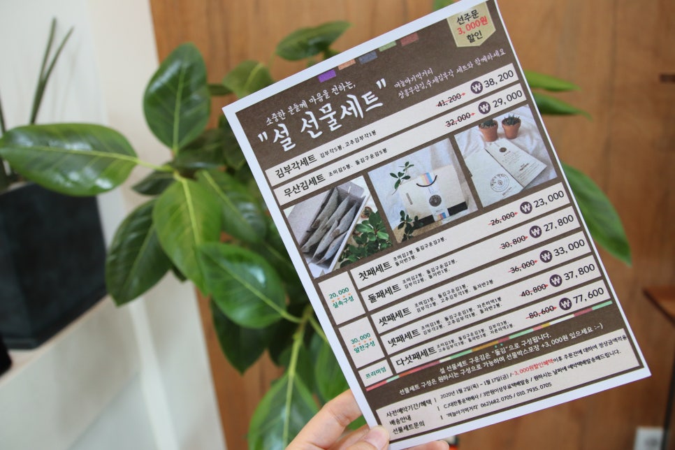 며늘아기먹거리 이미지