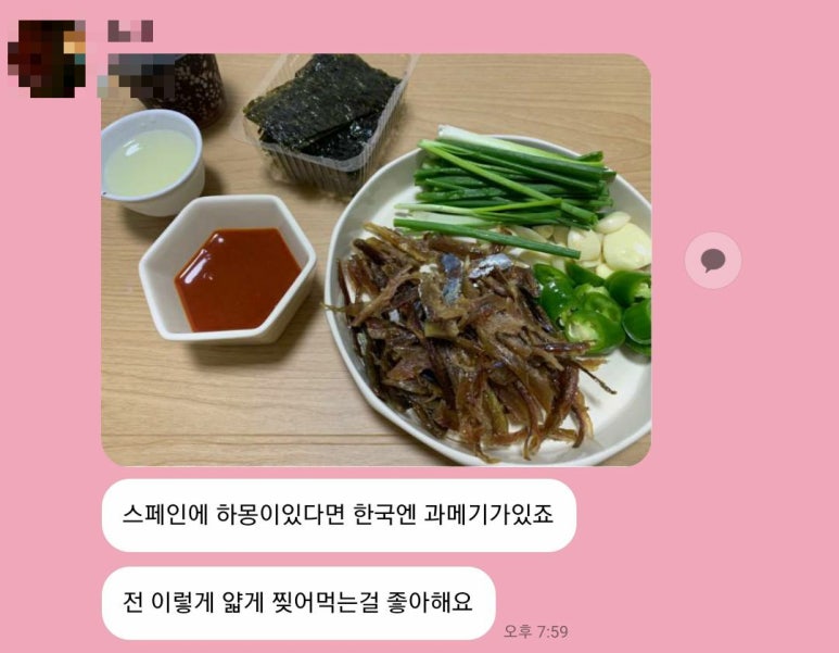 양포어장 이미지