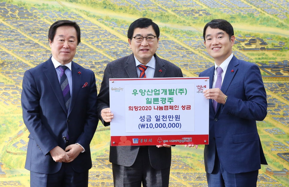 (주)우양 이미지