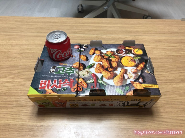 굽네치킨 탄현점 이미지