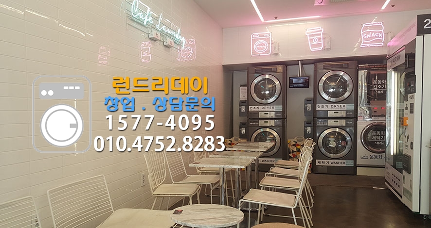 무인카페 이미지