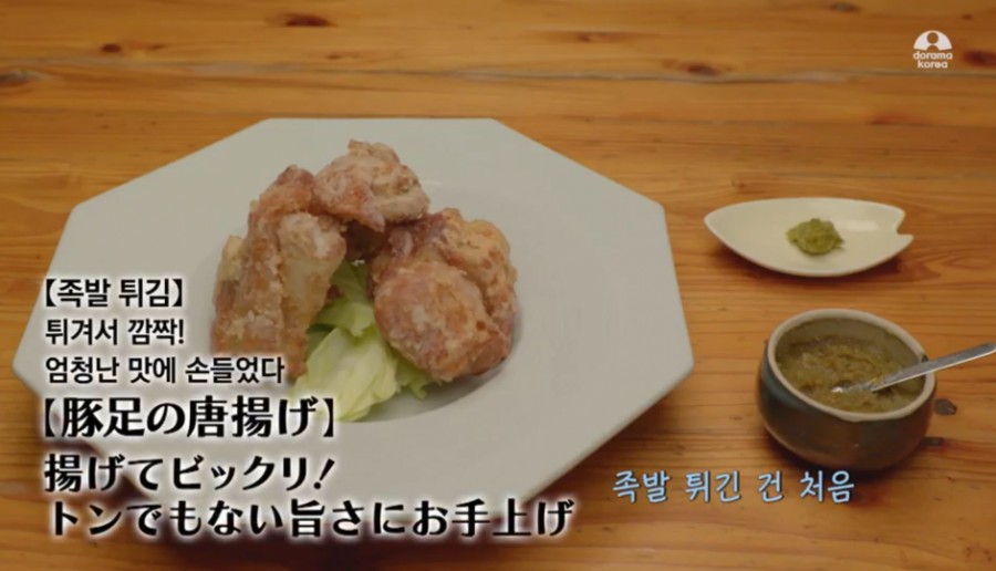 오륙도낙지 이미지