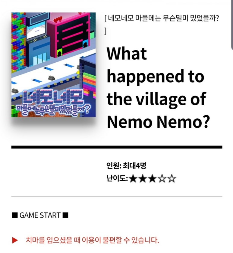 밀미 이미지