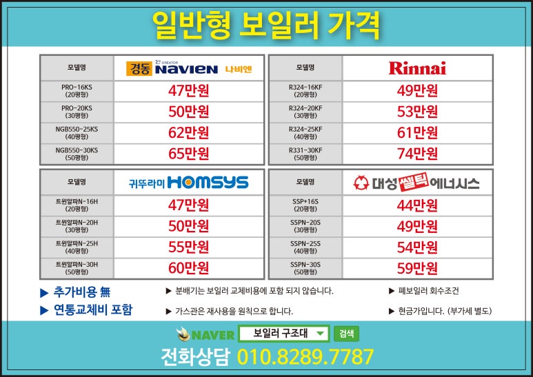 삼창가스 이미지