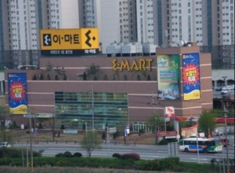 (주)이마트 보라점 이미지