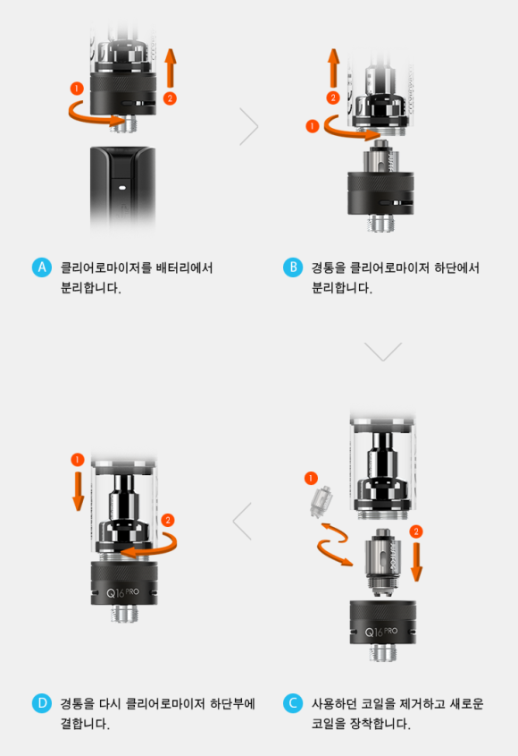 멀티전자담배 이미지