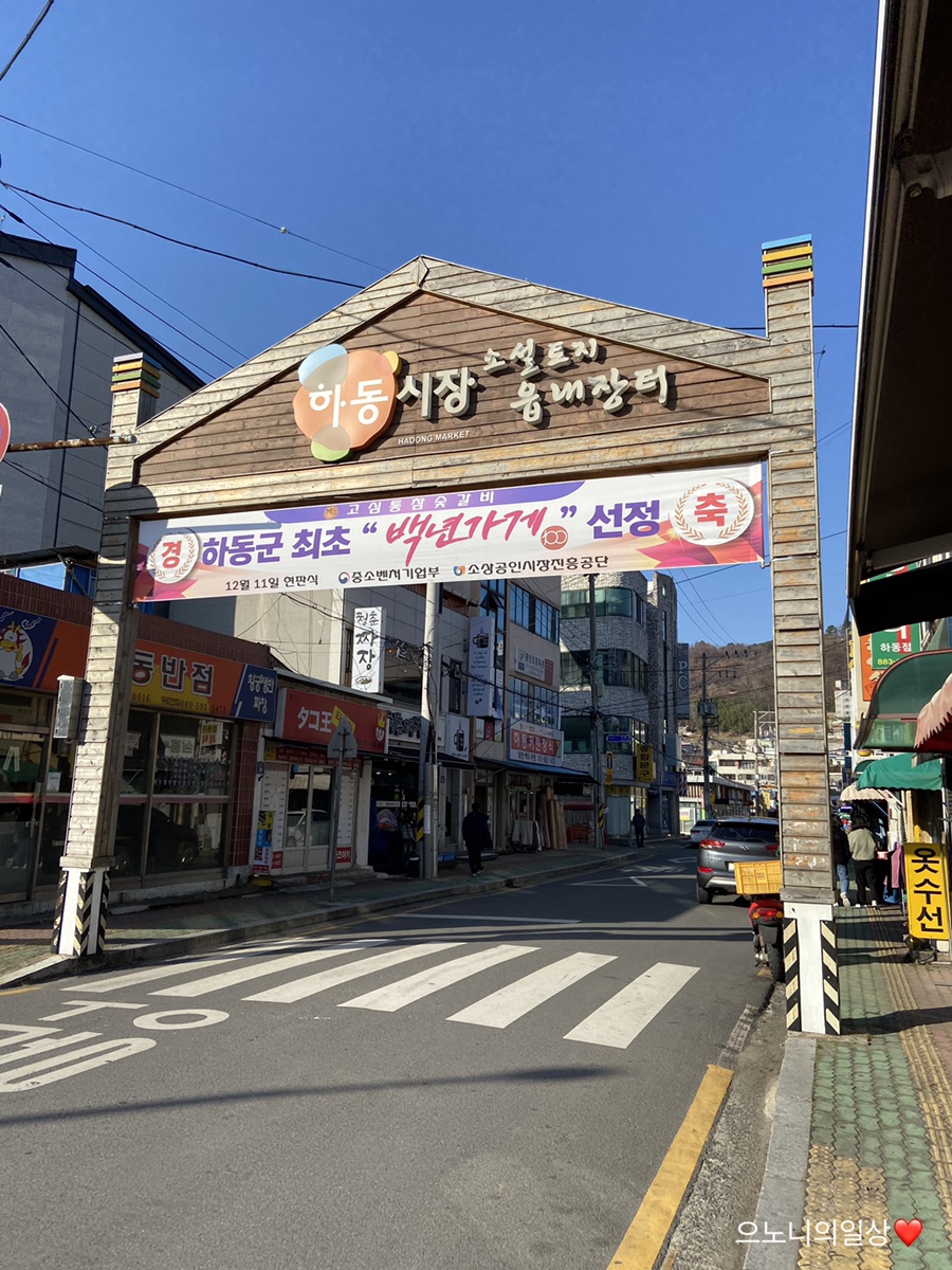 청춘짜장 이미지