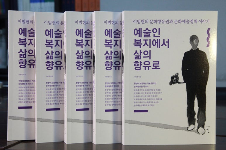 한국문화복지협회 이미지