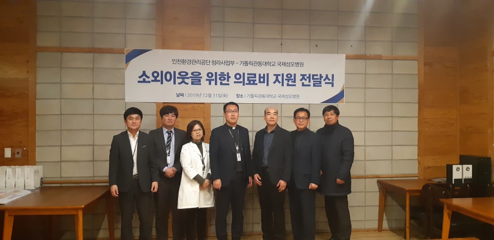 인천환경공단 청라사업소 이미지