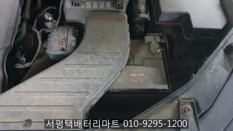 서광밧데리 이미지