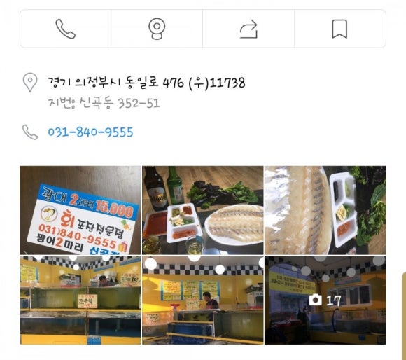 와이비마트 이미지