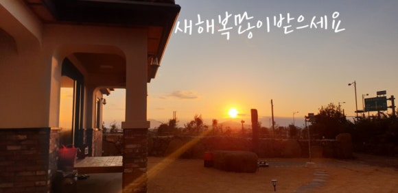 제주무릉도원집 이미지