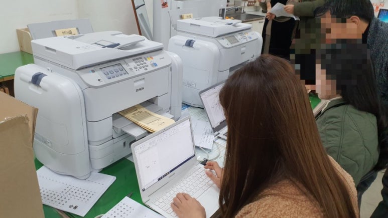 로뎀출력 이미지