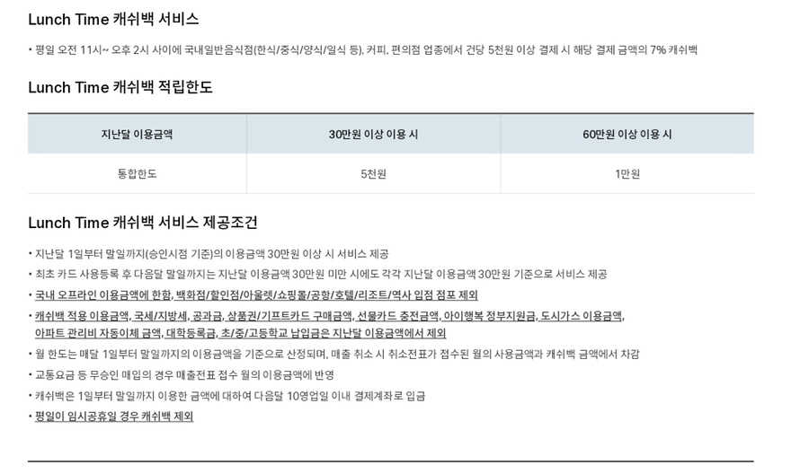 하나플러스여행 이미지