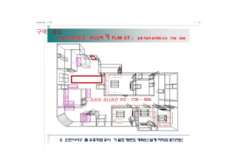 노원썸노래주점 이미지