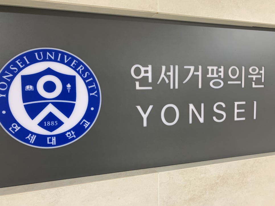 부부내과의원 이미지