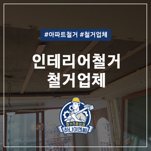 정성이엔씨주 이미지