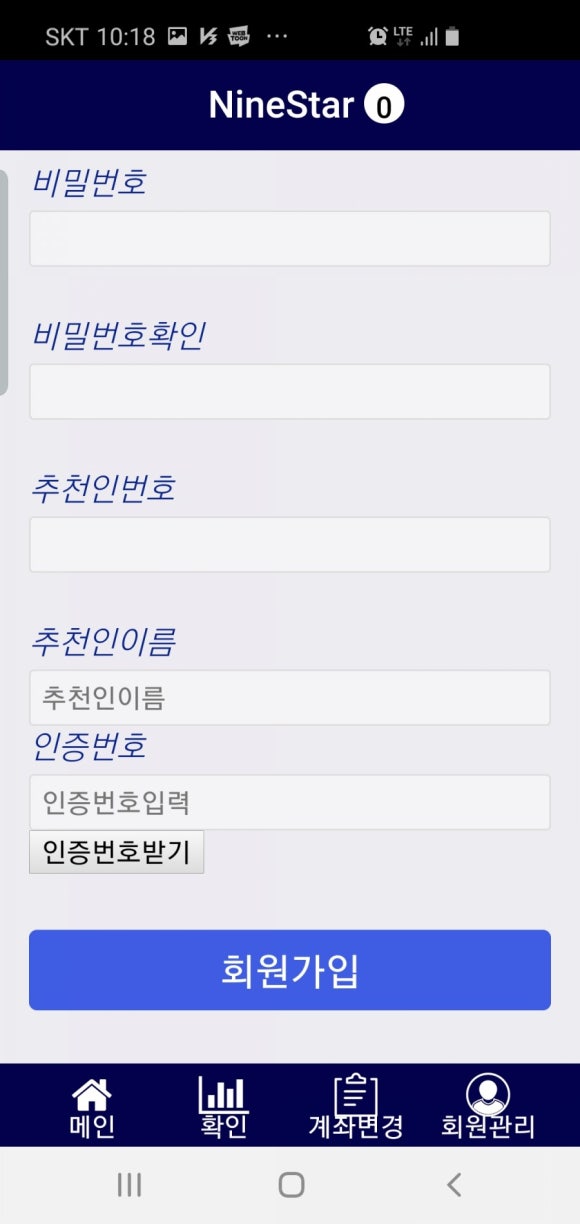 나인스타 이미지