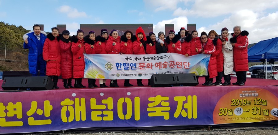 아랑고고 이미지