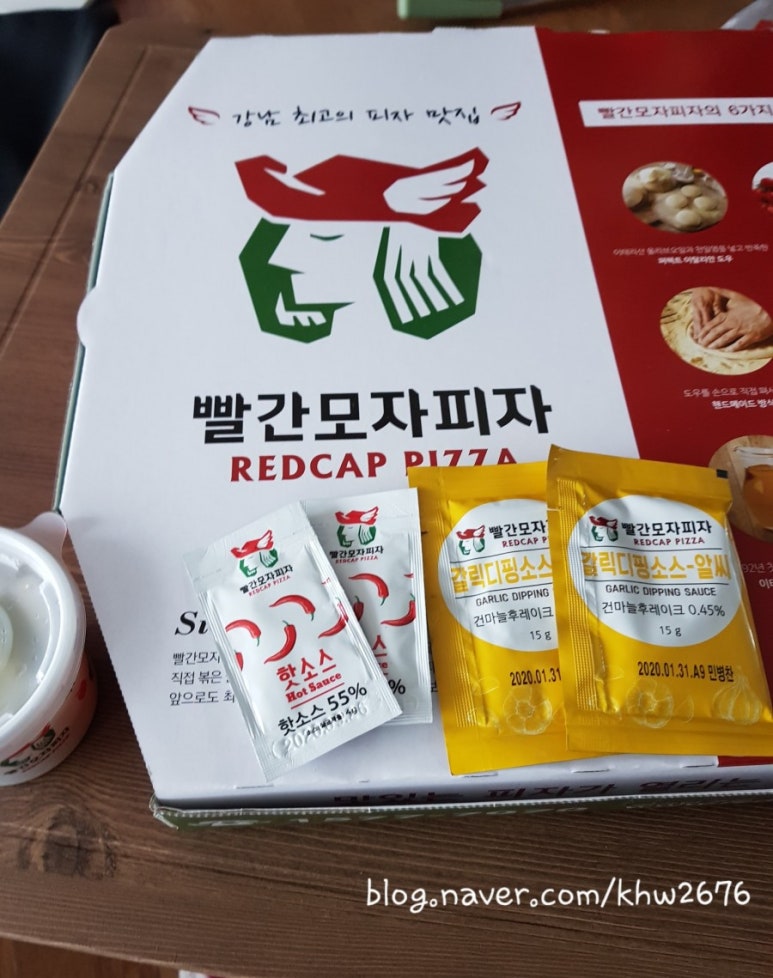 빨간모자피자 동탄점 이미지